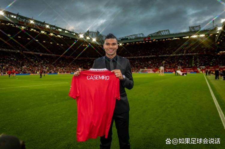 砸1.2亿胖虎离队！曼联这笔账算亏了？别急，听听这四年他干了啥！